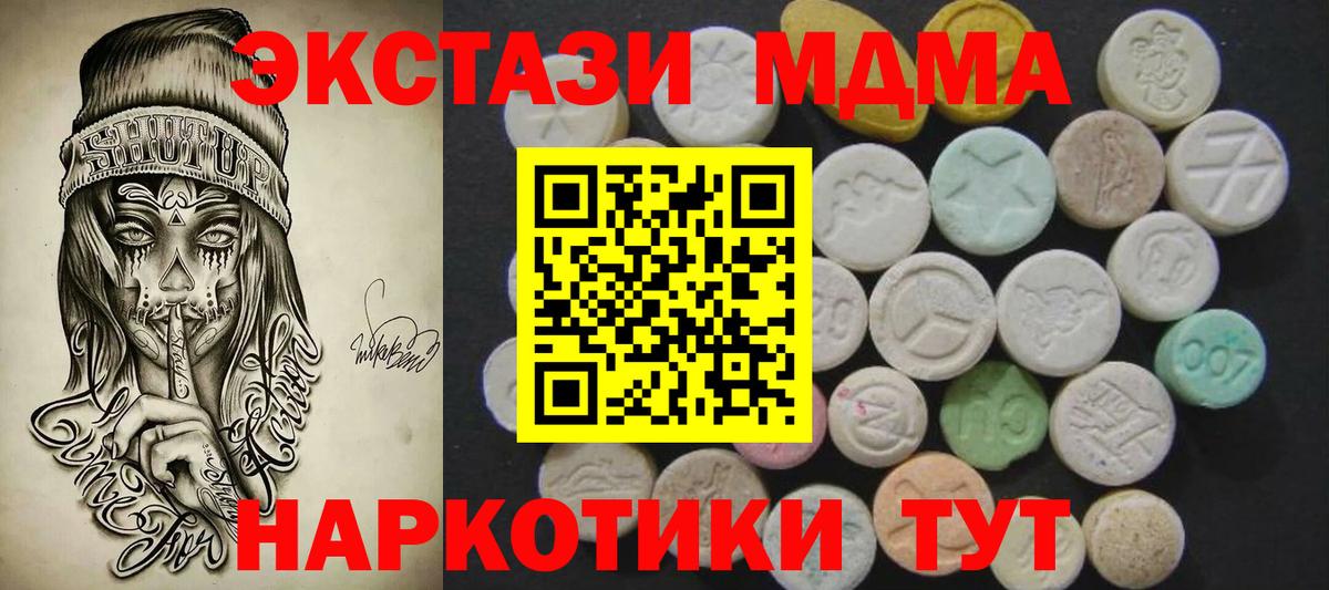 Ecstasy DUBAI Таганрог