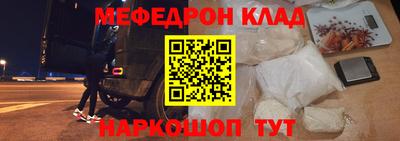 шишки Пугачёв