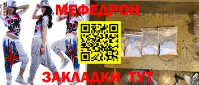 винт Пыть-Ях