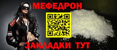 шишки Пугачёв
