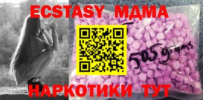 винт Пыть-Ях