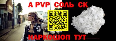 шишки Пугачёв