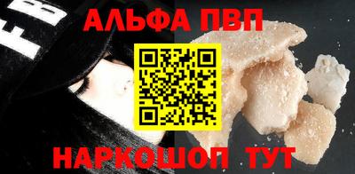 шишки Пугачёв