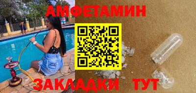 винт Пыть-Ях