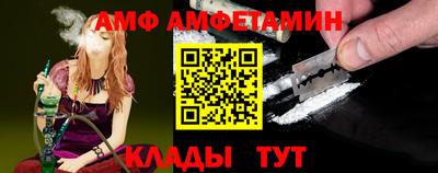 винт Пыть-Ях