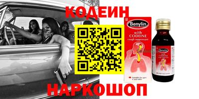 шишки Пугачёв