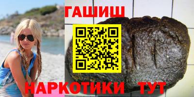 шишки Пугачёв