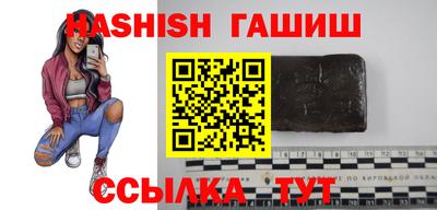 шишки Пугачёв