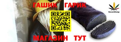 шишки Пугачёв