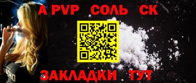 скорость Пушкино