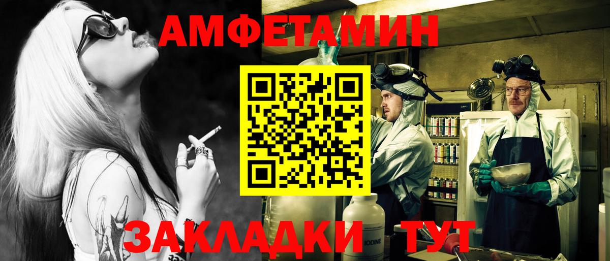 Метамфетамин Methamphetamine Таганрог