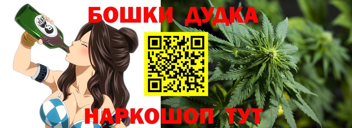 Конопля конопля Таганрог